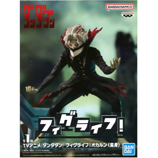 พร้อมส่ง Figure Ken Takakura (Okarun/Transformation) Dandadan Fig Life! Okarun ของแท้จากญี่ปุ่น