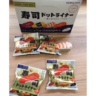 KOKUYO - SUSHI x Tape Glue secret packet.