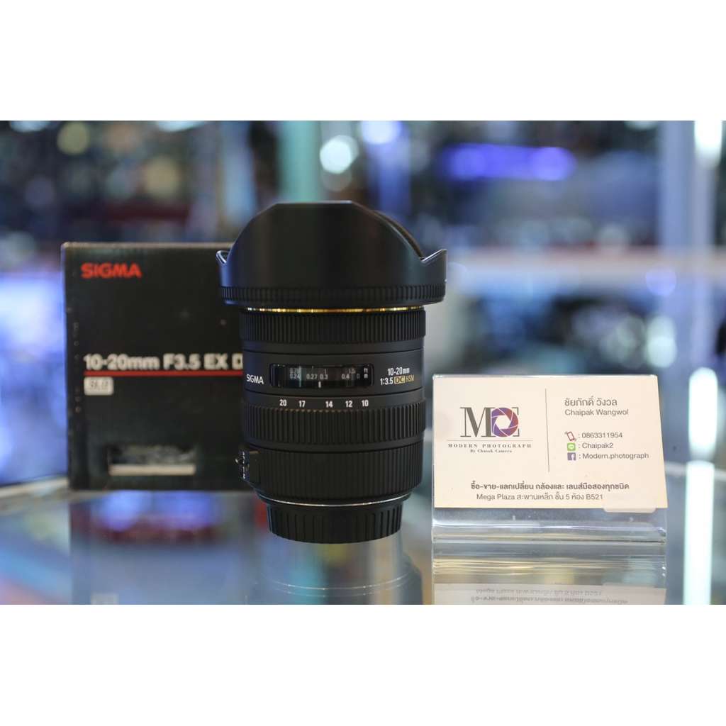 Sigma 10-20mm f3.5 EX DC HSM ( EF - Mount )