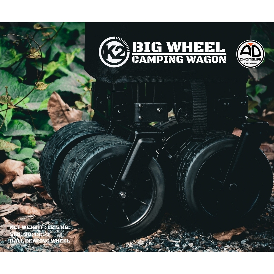 รถเข็นแคมป์ปิ้ง K2 Camping wagon รถลาก  อเนกประสงค์ แข็งแรง รับน้ำหนักได้มาก  รับประกัน 5ปี - รูปที่ 2