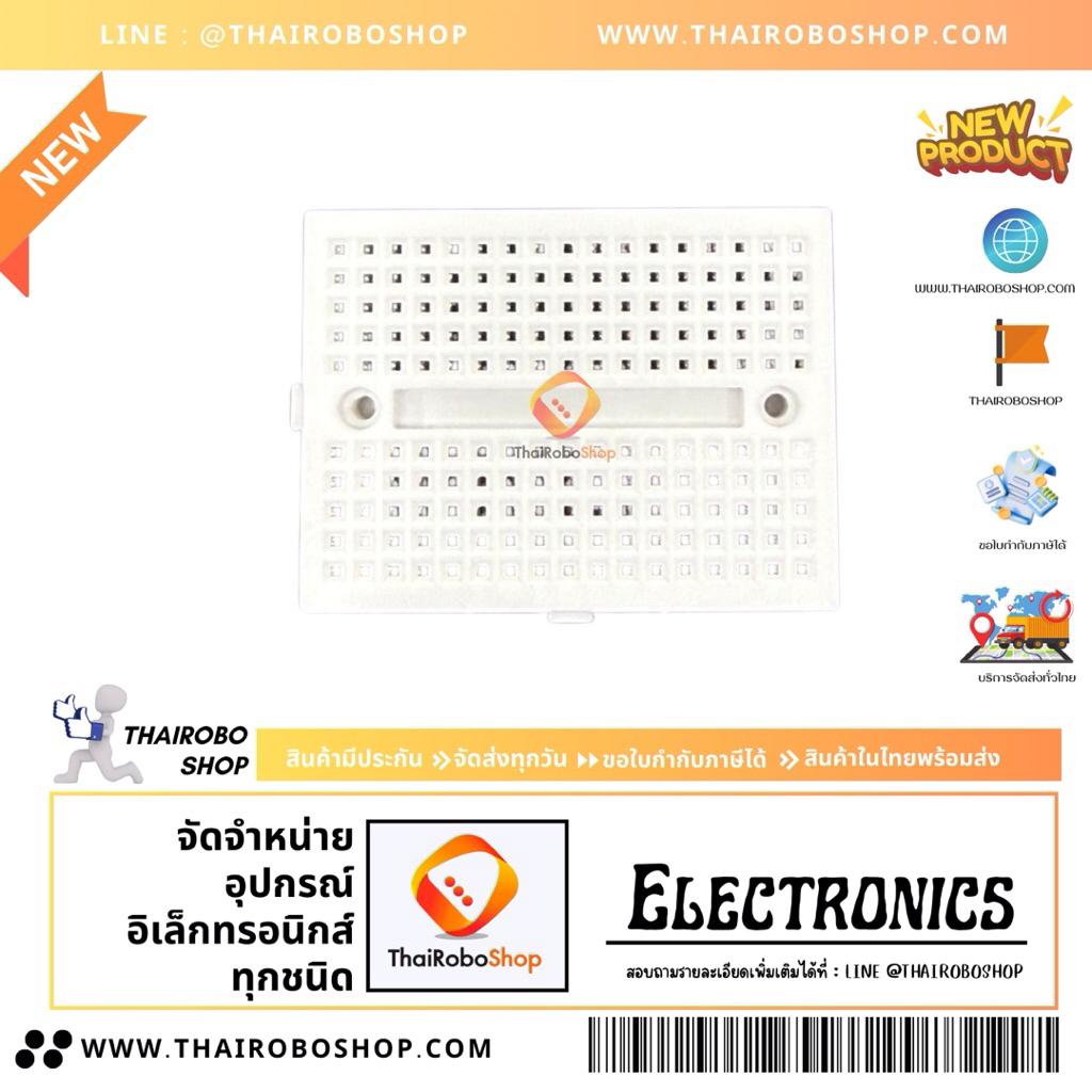 Breadboard 170 Holes