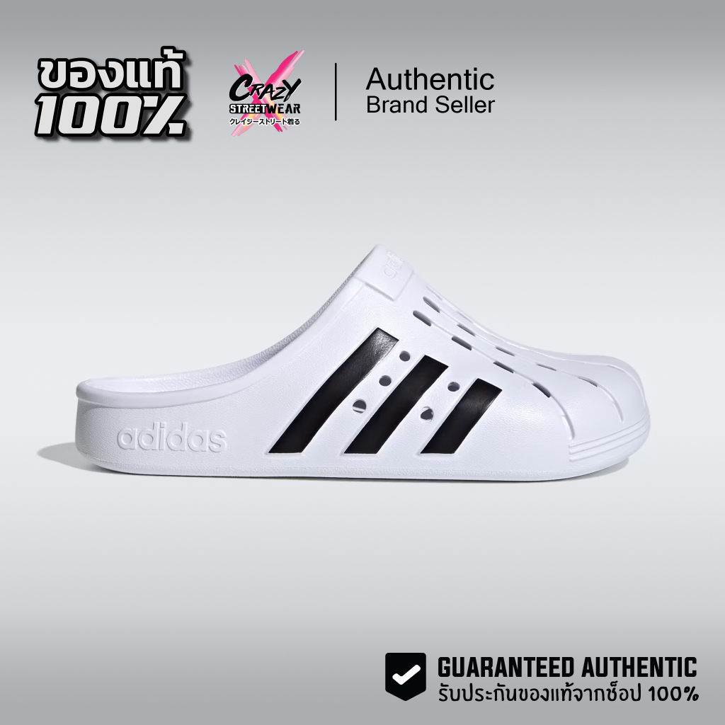 รองเท้าแตะคล็อก Adidas Adilette Clogs ของแท้ 100% ( FY8970 ) Slides รองเท้าแตะ Shoes