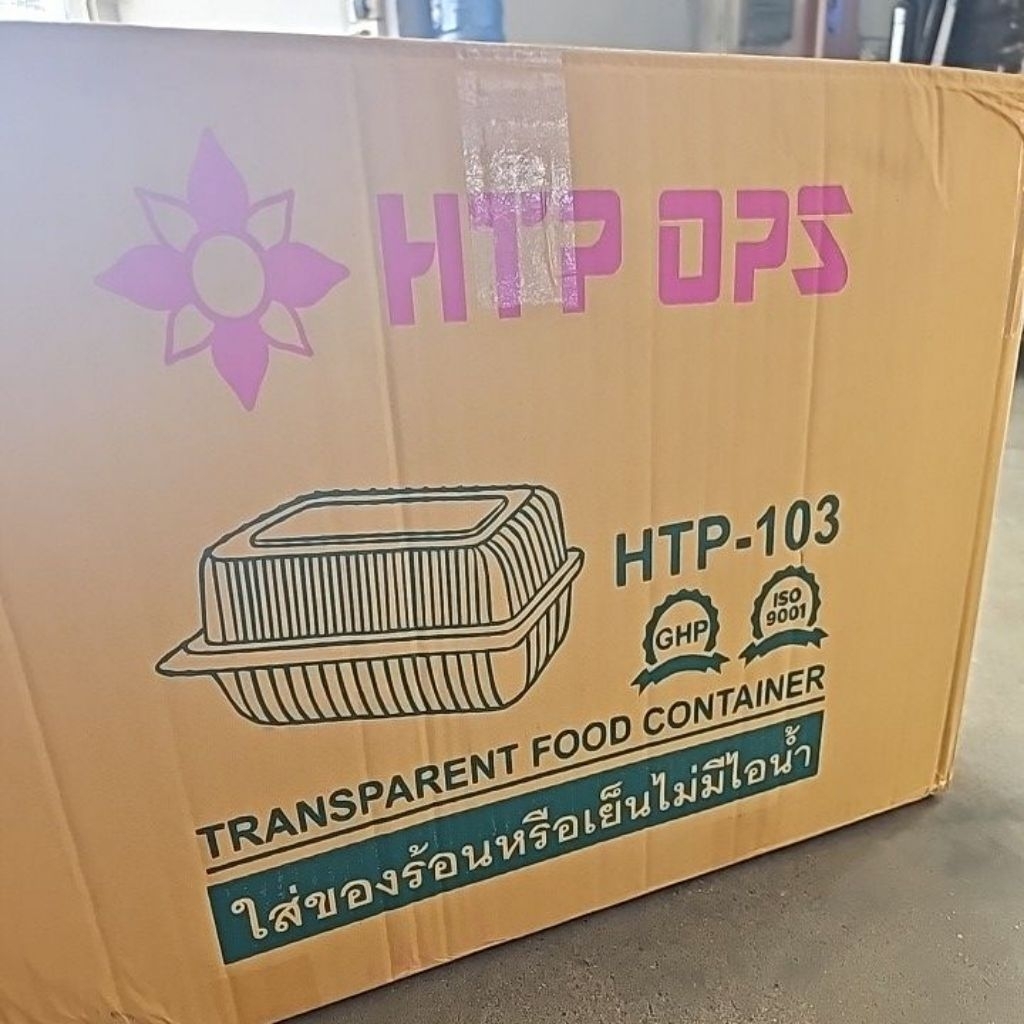 📦HTP 103 กล่องใส OPS 100 ชิ้น.×30 แพค./3,000 ชิ้น.(ยกลัง).📦