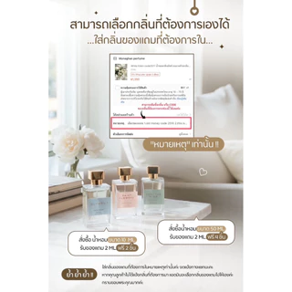 Rose rohesai Code 704 น้ำหอมผู้หญิง คลาสสิคด้วย กลิ่นดอกกุหลาบจากประเทศอังกฤษ ใครใช้กลิ่นนี้ สวยหวาน เรียบร้อย