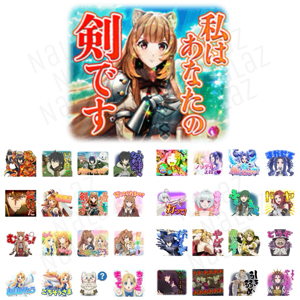 ธีมไลน์ สติกเกอร์ไลน์ The Rising of the Shield Hero ผู้กล้าโล่ผงาด Tate no Yuusha no Nariagari