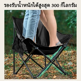 เก้าอี้ตกปลาพับได้-อุปกรณ์ตั้งแคมป์และปิคนิค-พร้อมถุงเก็บของ-มีสินค้าในสต็อก จัดส่งรวดเร็ว