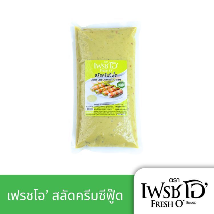 Fresh O เฟรชโอ สลัดครีมซีฟู้ด Seafood Salad Cream