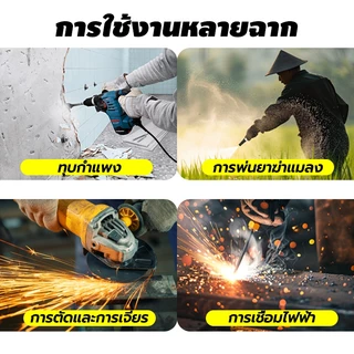 （กริด/โปร่งใส）หมวกตัดหญ้า หน้ากากใส่ตัดหญ้า หมวกเซฟตี้ กันสะเก็ด กันสารเคมี กันละออง ป้องกันหินบิน