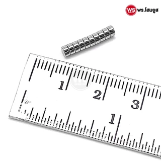 ขายต่อ 10 ตัว / เกรด N52 เส้นผ่านศูนย์กลาง 3 mm มม. แม่เหล็ก diy แรงสูง เกรดดีคุณภาพ 3mm N52