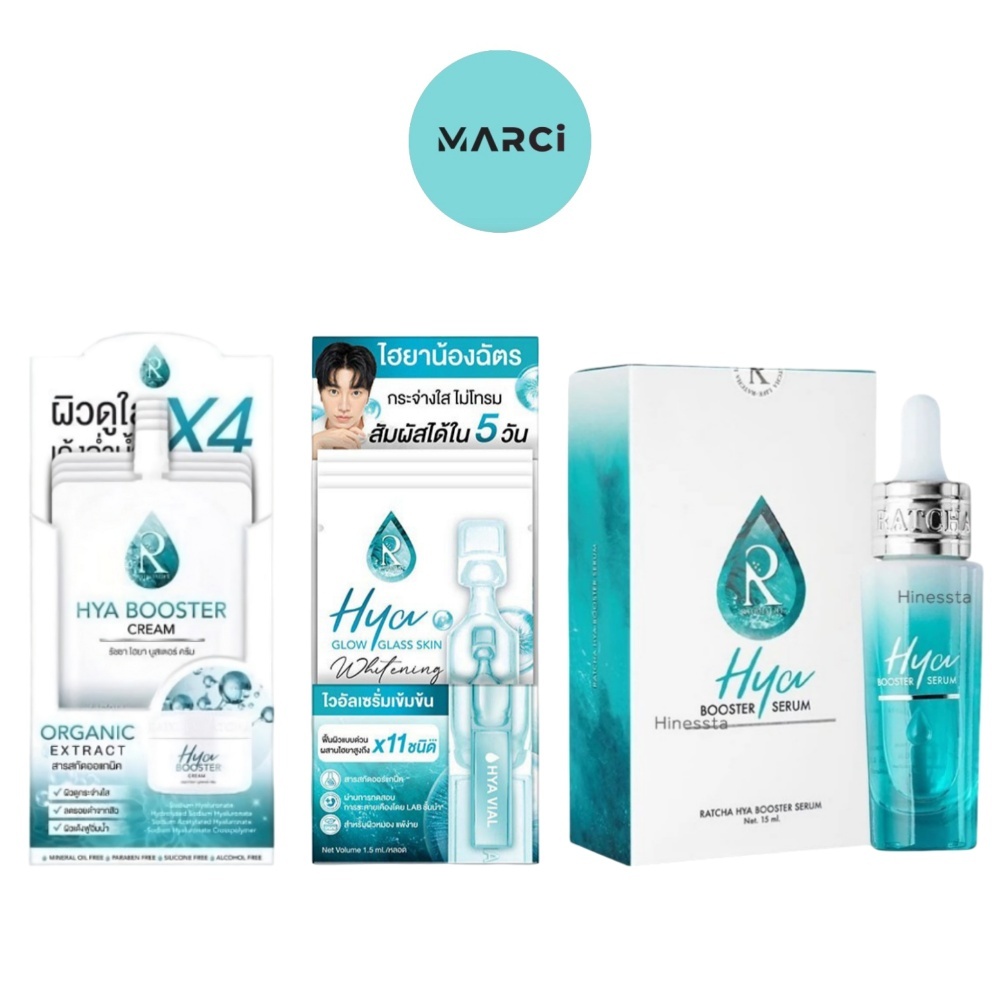 [1 กล่อง] Ratcha Hya Booster Cream / Hya Glow Glass Skin / Hya Booster Serum [เลือกสินค้า] รัชชา ไฮยาน้องฉัตร