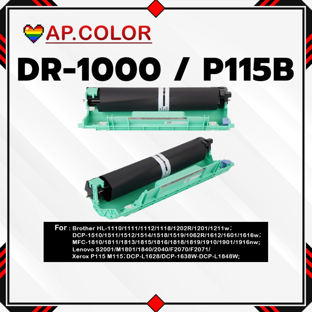 ดรัมเทียบเท่า Drum DR-1000/DR1000/D1000/DR 1000 For Brother MFC-1815/MFC-1910/HL-1112/DCP-1510/1512