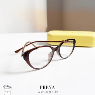 หมีใส่แว่น | แว่นตากรองแสงคอม แว่นสายตาสั้น-ยาว บลูบล็อค ตัดแว่น รุ่น Freya กรอบสีชา ทรงแคทอาย