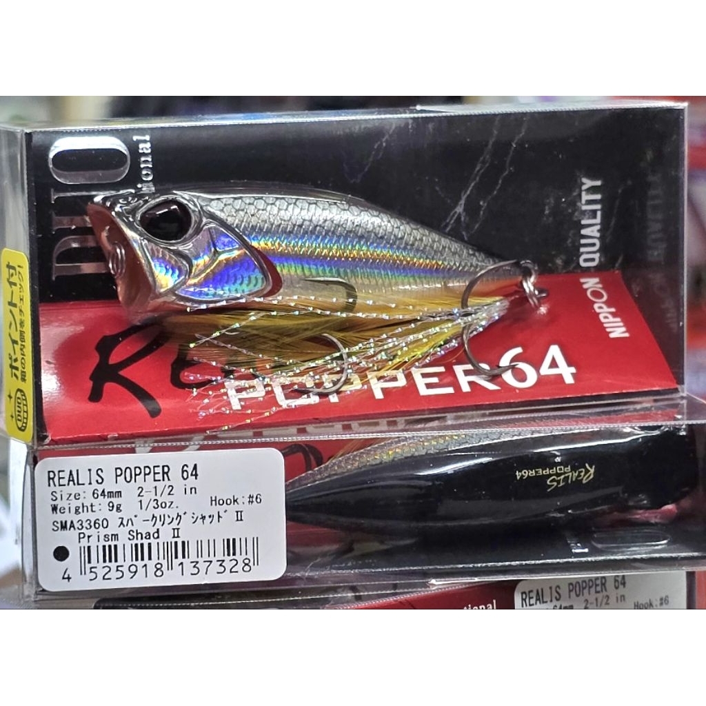 DUO REALIS POPPER 64  Made In Japan ของแท มีให้เลือกหลายสี ราคา ถูกที่สุด ดีลบีเคเค แกลเลอรีภาพที่ 7