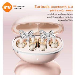 [แถมต่างหูเพชรฟรี] iMI หูฟังบลูทูธไร้สาย คลิปหู Bluetooth 6.0 ลดเสียงรบกวน เสียงคุณภาพสูง HD Mic