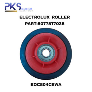 Electrolux  ROLLER, SUPPORT, DRUM ลูกล้อรองถังเครื่องอบผ้าอิ…
