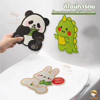 SWEETYBAYI สติกเกอร์ดับกลิ่นโถส้วม แบบติดเอง ที่แปะส้วม สติกเกอร์ดับกลิ่นห้องน้ํา กันน้ำ