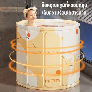 💦อ่างอาบน้ำพับได้💦 อ่างพับได้ 65*70 cm อ่างแช่น้ำสำหรับผู้ใหญ่/เด็ก อ่างแช่น้ำ Foldable Bathtub สปาในบ้าน 4 สี