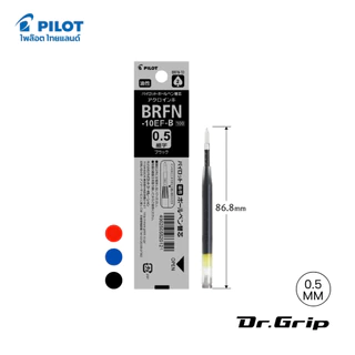 PILOT ไส้ปากกา BRFN สำหรับปากกา Dr.Grip Fullblack - Purewhite