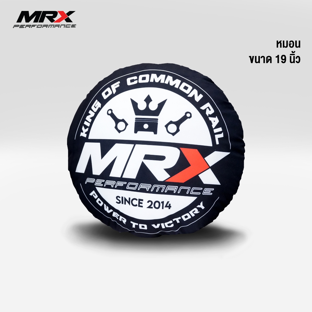 MRX PERFORMANCE หมอน Limited
