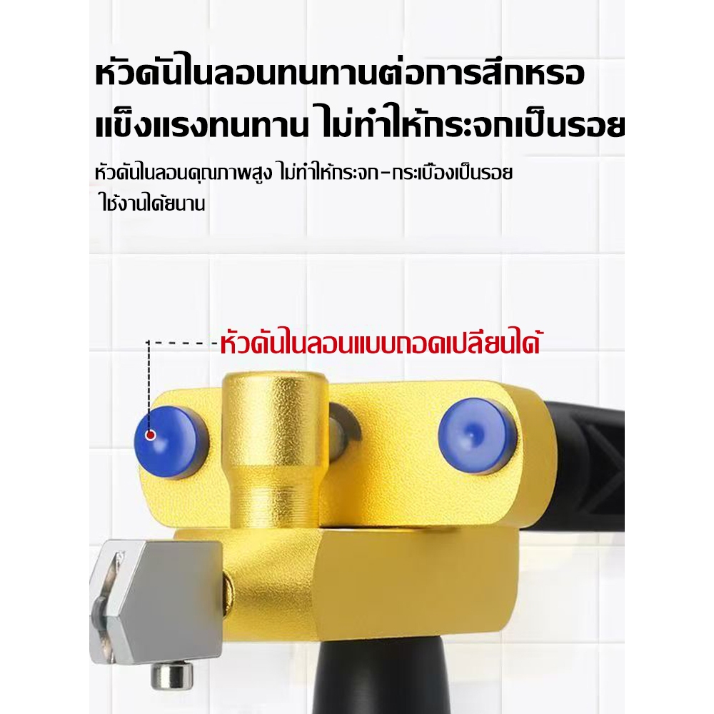 มีดตัด มีดกันน้ำ ประหยัดแรงงาน ใช้งานง่าย ตัดกระเบื้อง กระจก กระจก มีดตัดกระจก  2 in1  เครื่องตัดกระเบื้องเซรามิก ราคา ถูกที่สุด ดีลบีเคเค แกลเลอรีภาพที่ 5