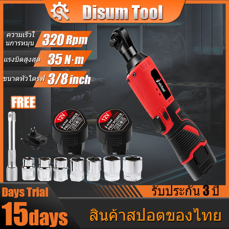ชุดประแจไฟฟ้าไร้สายแบบงอฉาก 12V 35Nm ขนาด 3/8 นิ้ว พร้อมหัวประแจ 7 ขนาด และไฟ LED สำหรับซ่อมรถยนต์ จัดส่งจากประเทศไทย