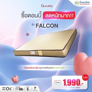 ที่นอนปีนัง ที่นอนยางอัด รุ่น Falcon (ฟอลคอน) หุ้ม PVC  3.5/…