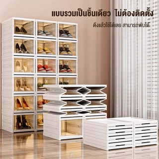 Living กล่องรองเท้า พับเก็บได้ โปร่งใสประกอบรวดเร็ว จัดเก็บสิ่งของต่างๆ PP ประหยัดพื้นที่