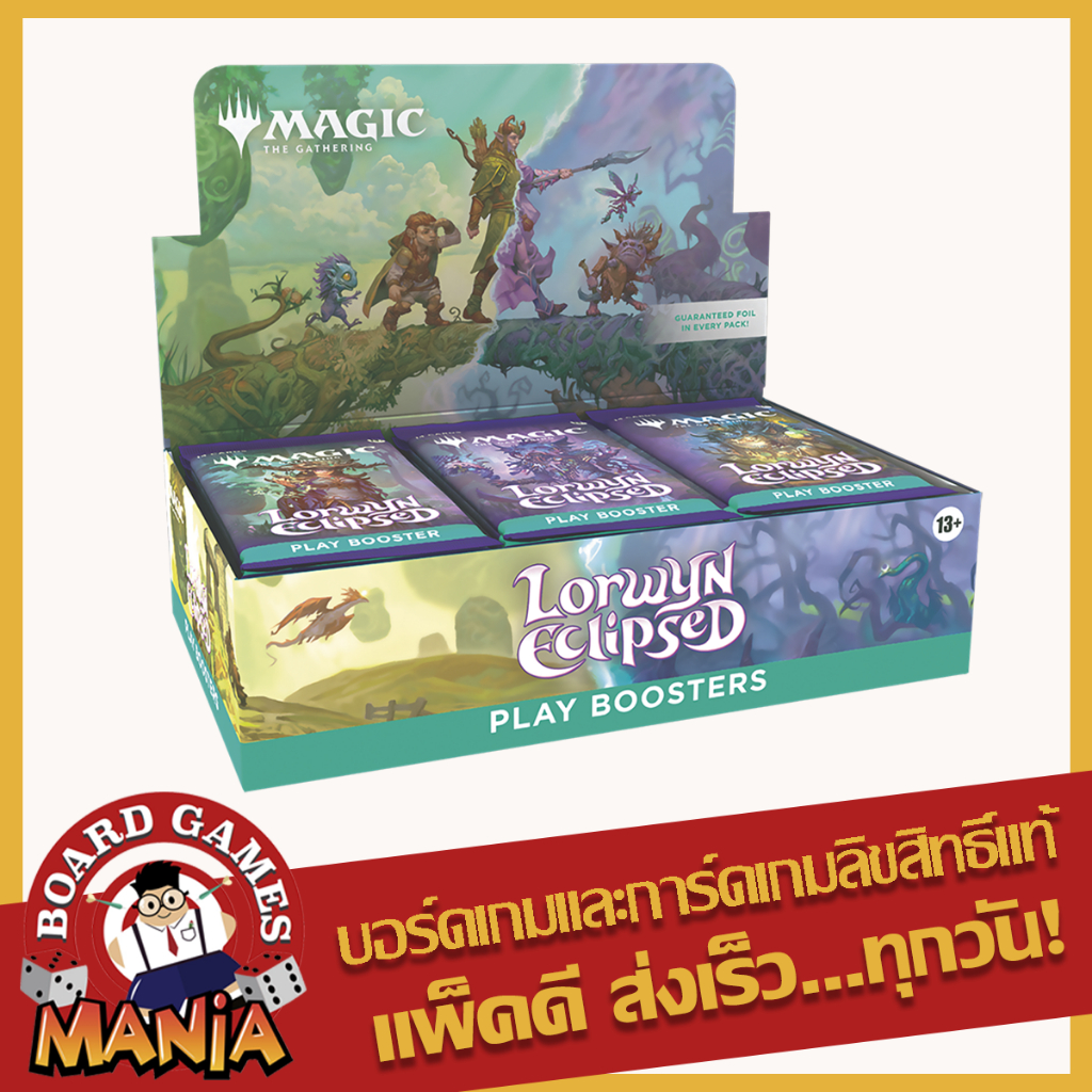 [MTG] Lorwyn Eclipsed Play Booster Display Magic The Gathering