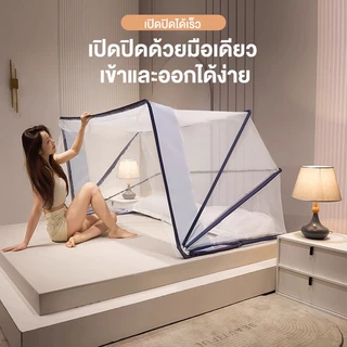BOENIN มุ้งพับได้ มุ้งกันยุง 3ฟุต 3.5ฟุต 5ฟุต 6ฟุต มุ้งครอบผู้ใหญ่ 1-3คน ป้องกันเด็กตกจากเตียง