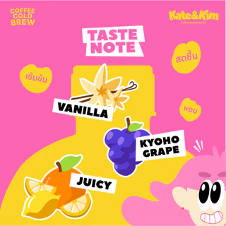 ((Kate & Kim)) "Kyoho grape" กาแฟสกัดเย็นแบบเข้มข้น กลิ่น "องุ่น เคียวโฮ" Cold Brew Concentrate 1 ลิตร