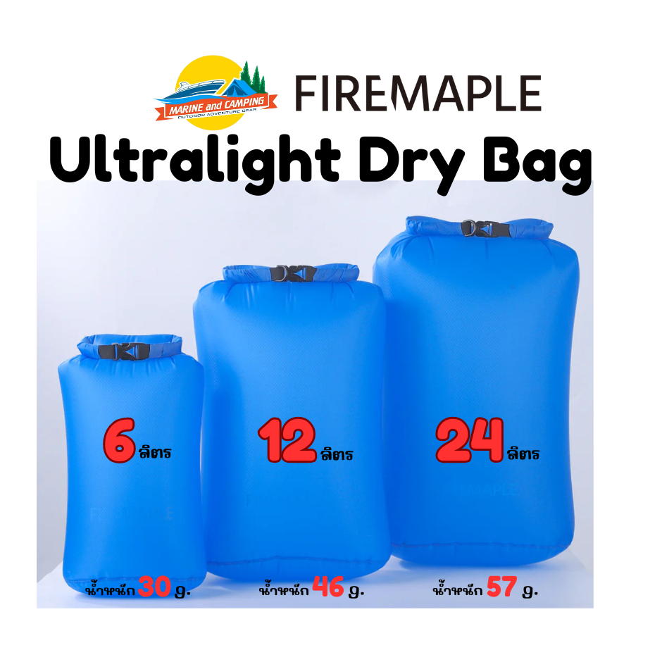 FireMaple Ultralight Dry Bag ถุงกันน้ำ ถุงกันน้ำน้ำหนักเบา