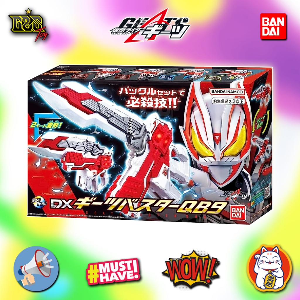 DX Geats Buster QB9 จาก Kamen Rider Geats