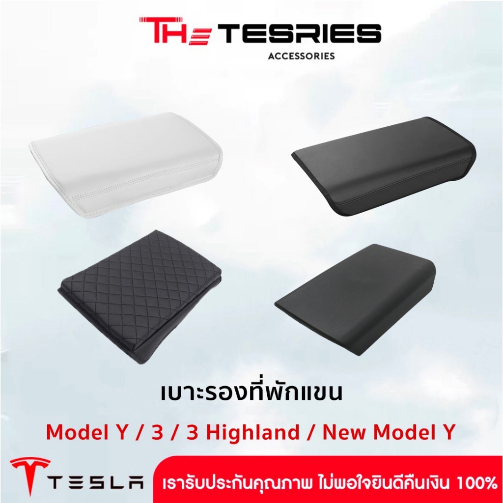 Tesla เบาะรองที่พักแขน ป้องกันคราบสกปรก สำหรับ Model Y/3/3 Highland/3 STD/Y Juniper เช็ดคราบง่าย
