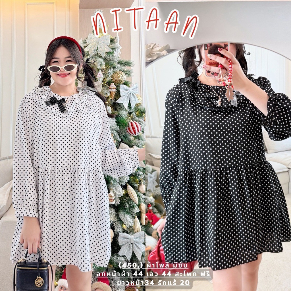 NITAAN เดรสลายจุดคอระบายแขนยาว มาพร้อมเข็มกลัดโบว์ ผ้านุ่ม ทรงน่ารัก 🎀