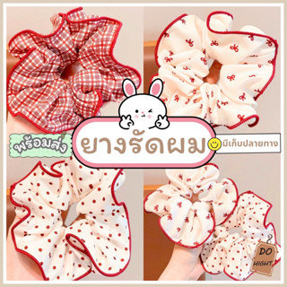 พร้อมส่ง⚡ มีเก็บเงินปลายทาง💸 ยางรัดผม มี 5 ลายให้เลือก  (ราค…