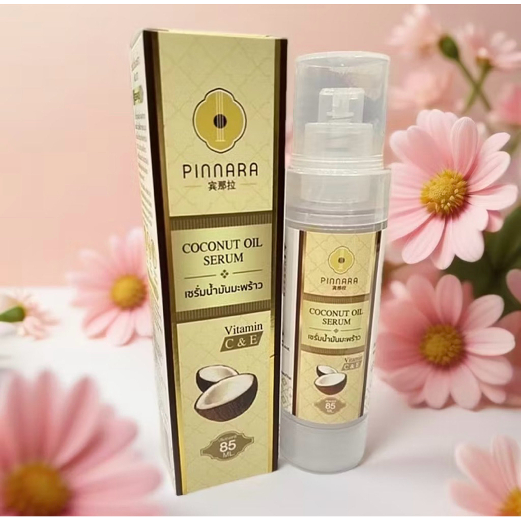 PINNARA แท้ น้ำมันมะพร้าวสกัดเย็นใช้ได้ทั้งผิวหน้าและผิวกา รูปที่ 4
