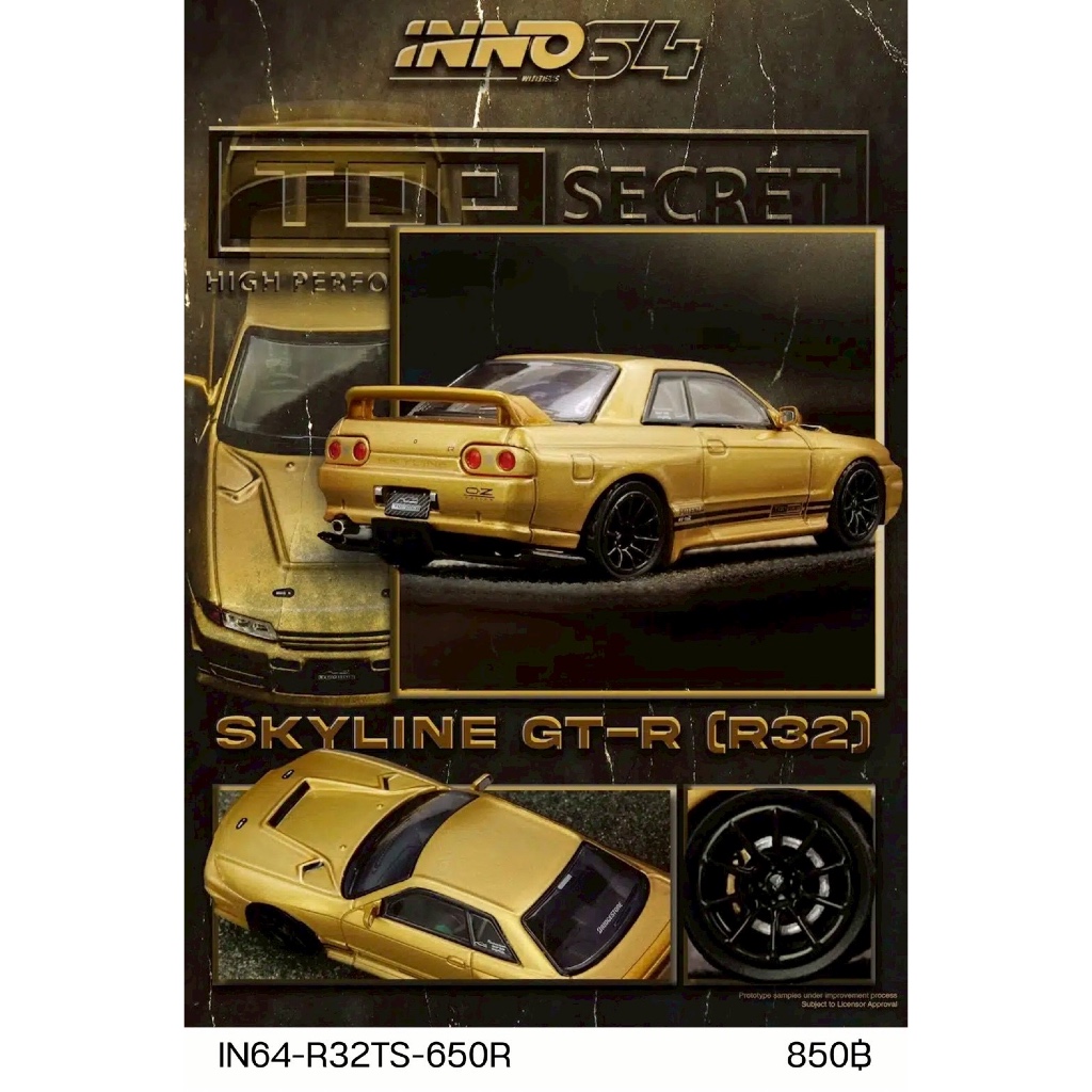 IN64-R32TS-650R- TOP SECRET BNR32 GT-R 650R GOLD DIECAST