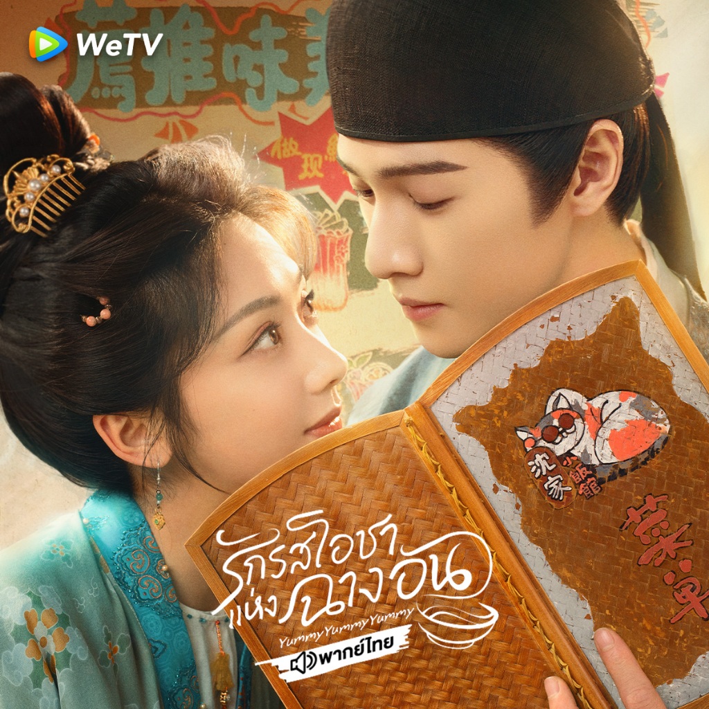 รูปภาพ 2