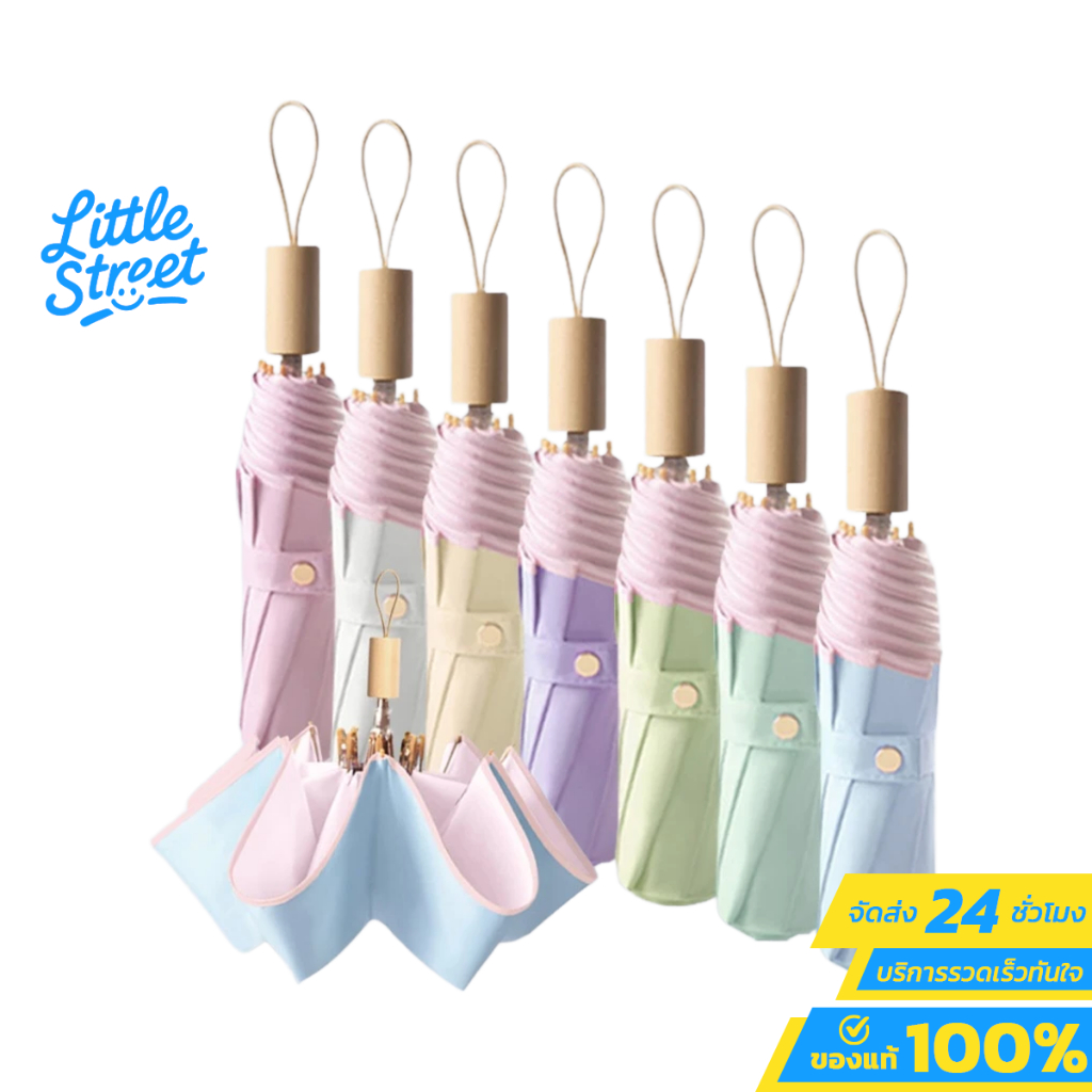 NIJIKO ร่มพับ 3 ตอน ด้ามไม้ สำหรับกันแดดและฝน ร่มกันแดดเคลือบสี ป้องกัน UV99.8% UPF 50+