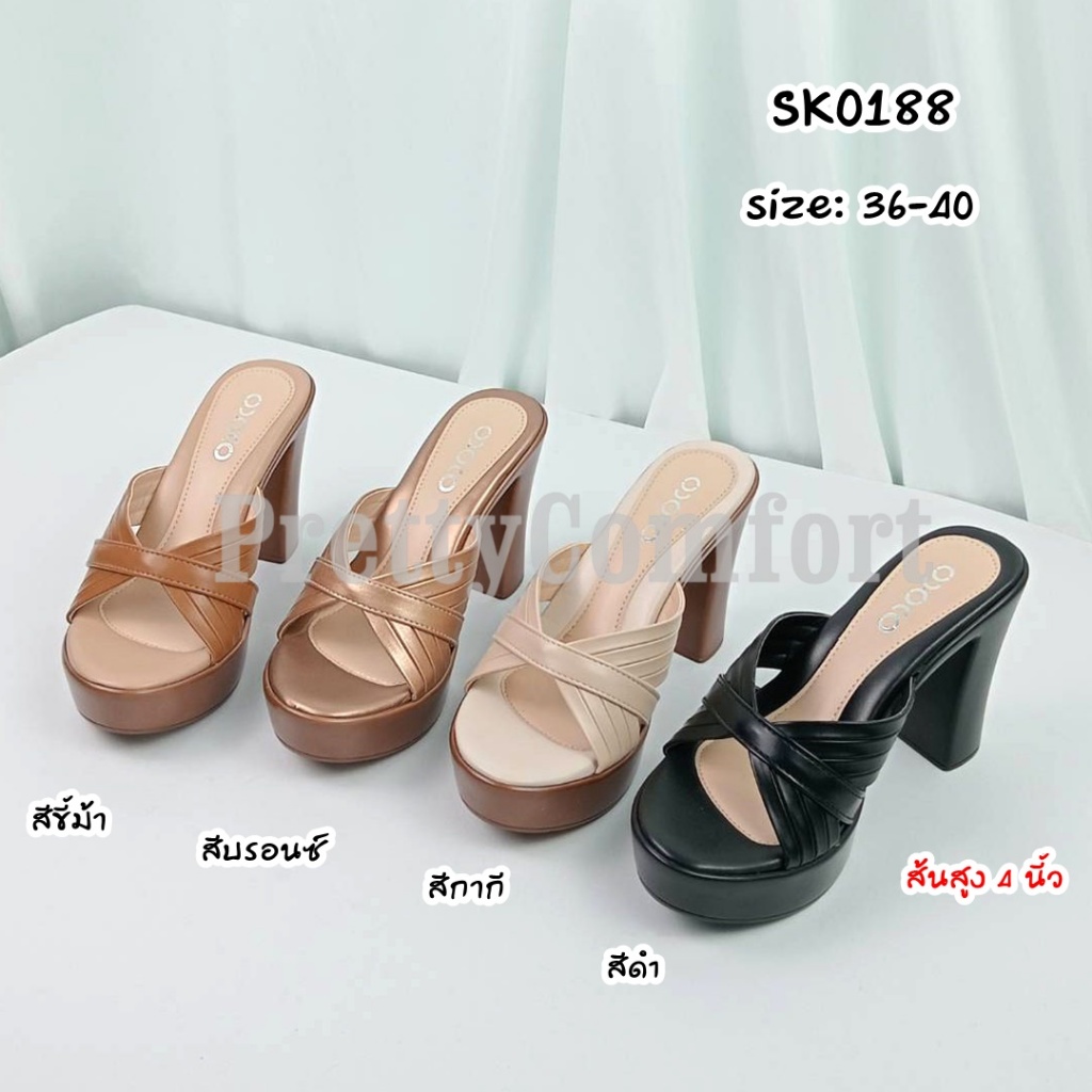prettycomfort รองเท้าแฟชั่นส้นสูง รองเท้าแตะเพื่อสุขภาพส้นสูงแบบสวมใส่กระชับเก็บรูปเท้า  SK0188