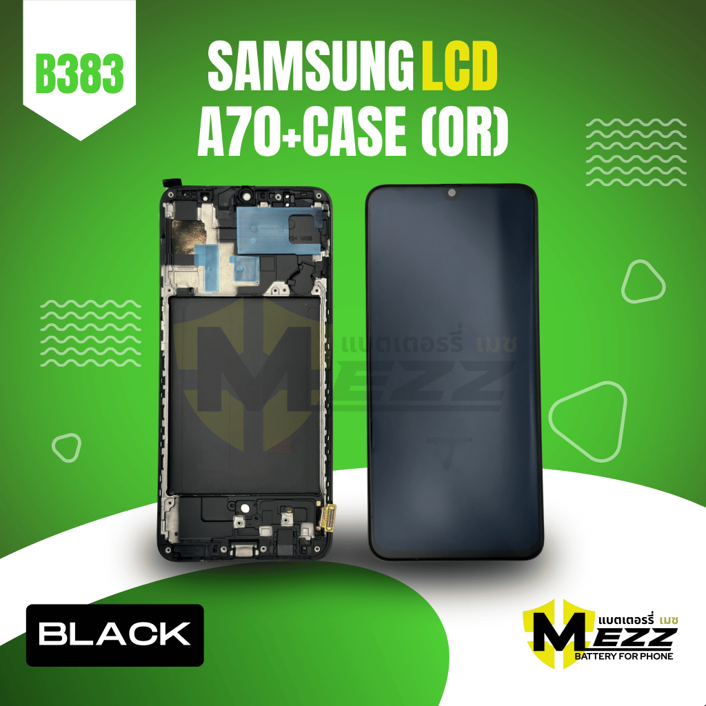 LCD  Samsung A70+CASE (OR)(B)