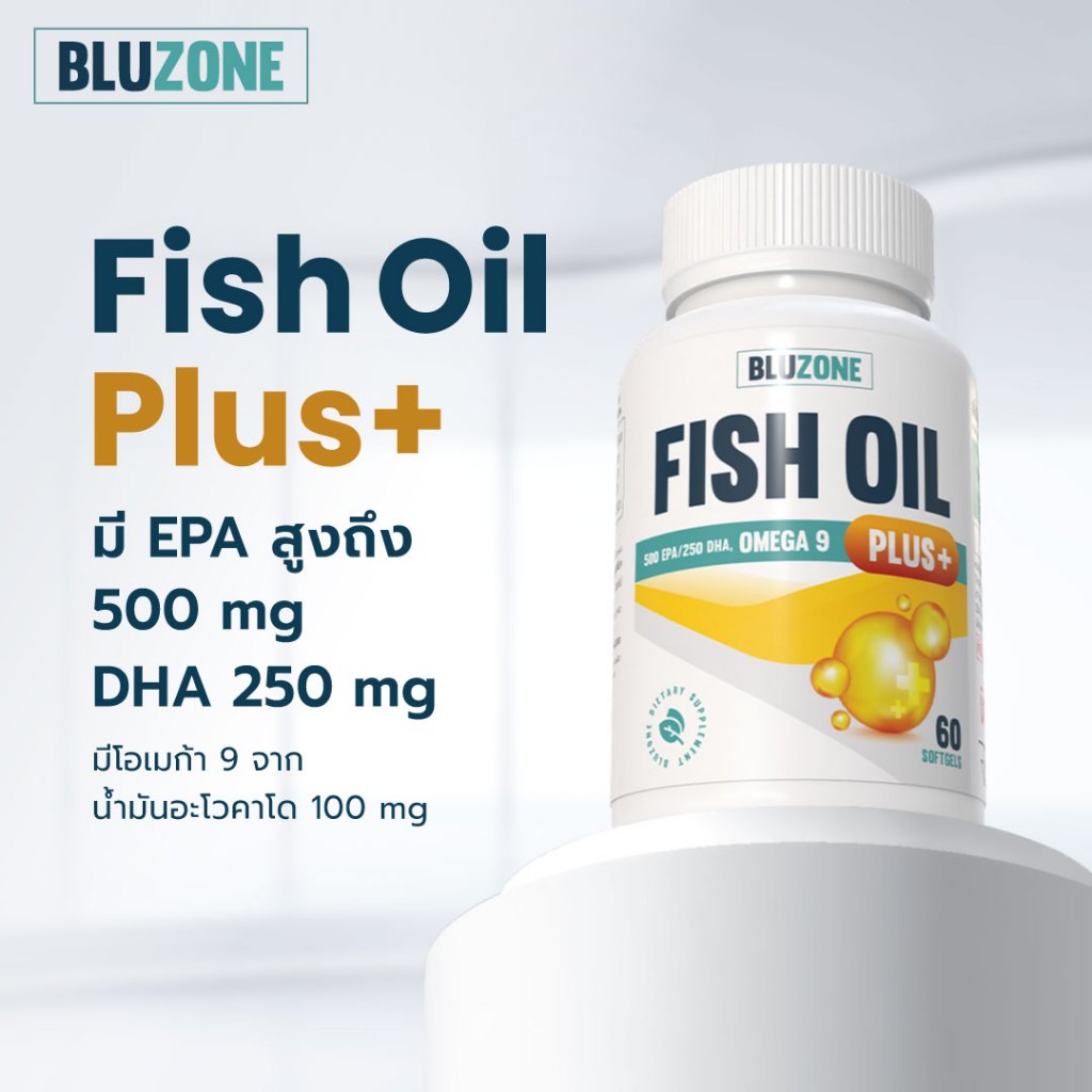 Bluzone Fish oil Plus 1,000mg. 60 softgels