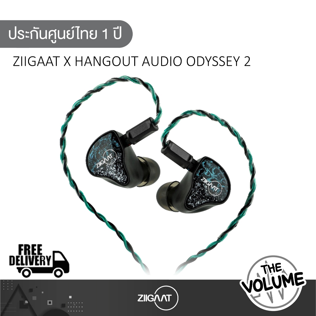 Ziigaat x Hangout Audio Odyssey 2 หูฟัง IEMs Hybrid 4 ไดรเวอร์ 1DD + 3BA ระดับออดิโอไฟล์