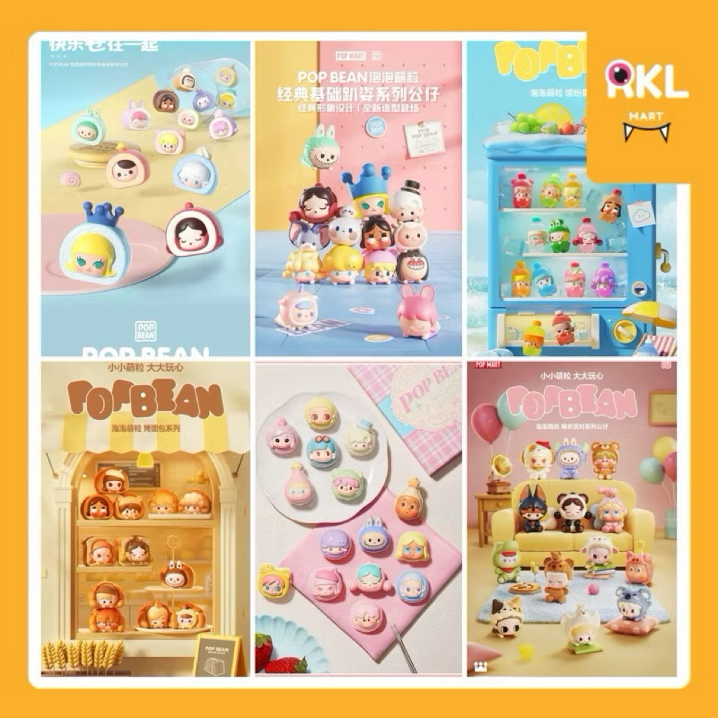 PRE-ORDER : รวมซีรีย์ P0P BEAN Series.2 & 3 / Baked Bread / Colorful Juice / Macaron / animal 🍿 / ขวดโหล