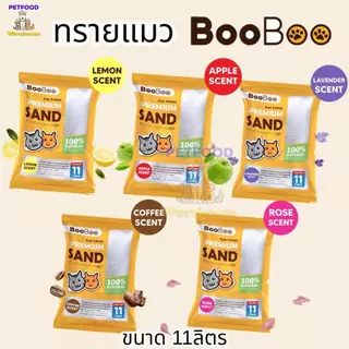 ทรายแมว ทรายแมวเบนโทรไนท์ ขนาด 10ลิตร ทรายแมวราคาประหยัด เก็บกลิ่นได้ดี