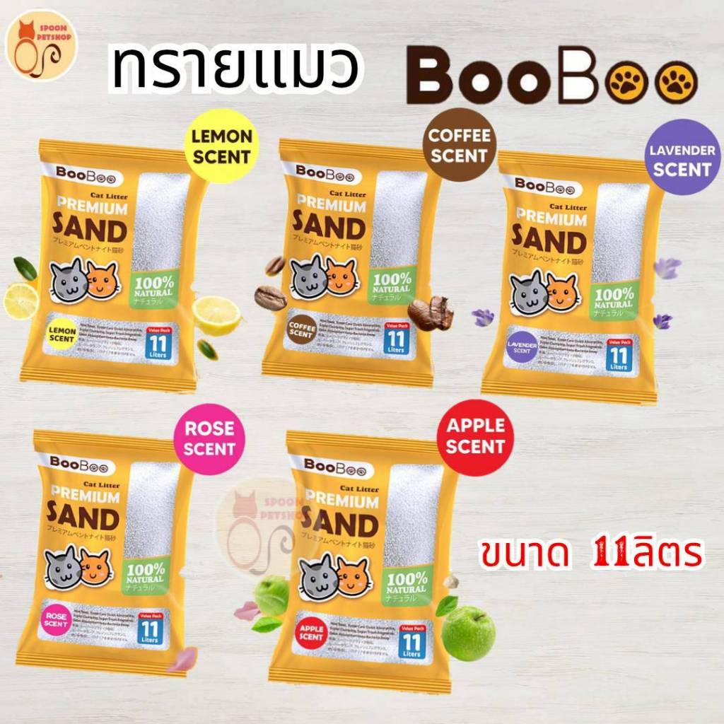 ทรายแมว เบนโทรไนซ์ ขนาด 10 ลิตร ทรายแมวราคาถูก ทรายแมวคุณภาพ เก็บกลิ่นได้ดี