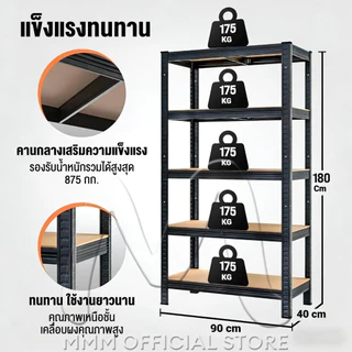 ชั้นวางของ 3/4/5/6ชั้น สแตนเลส+ไม้ รับน้ำหนัก 800KG แข็งแรงมาก ชั้นวางของครัความจุแบริ่งที่แข็งแกร่ง
