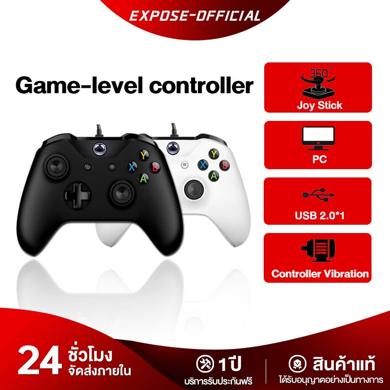 จอยเกมส์ EXPOSE Gaming Controller จอยเกมมิ่ง joystick ระบบ คอนโทรลเลอร์รูปทรงสไตล์  จอยสติ๊ก