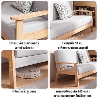 โซฟา โซฟาเบด 3/2/1 ที่นั่ง โซฟาห้องนั่งเล่น ไม้ สไตน์นอร์ดิก Sofa ไม้เนื้อแข็ง โซฟามินิมอล