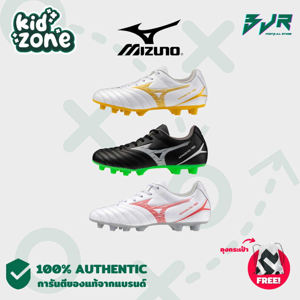 [รองเท้าฟุตบอลเด็ก] MIZUNO MONARCIDA NEO III SELECT JR